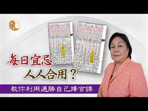 拜四角时间2023|2023吉日｜教你通勝擇日——搬屋吉日及拜四角吉 